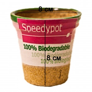 Горшок Jiffy-SpeedyPot (8х8 см) в растворимой оболочке (1400 шт.)
