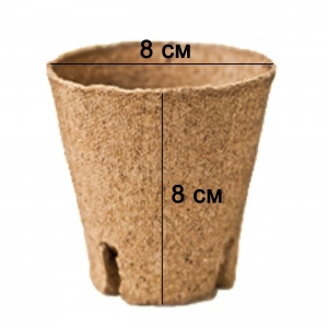 Горшок Jiffy-Pot (8х8 см) (1400 шт.)